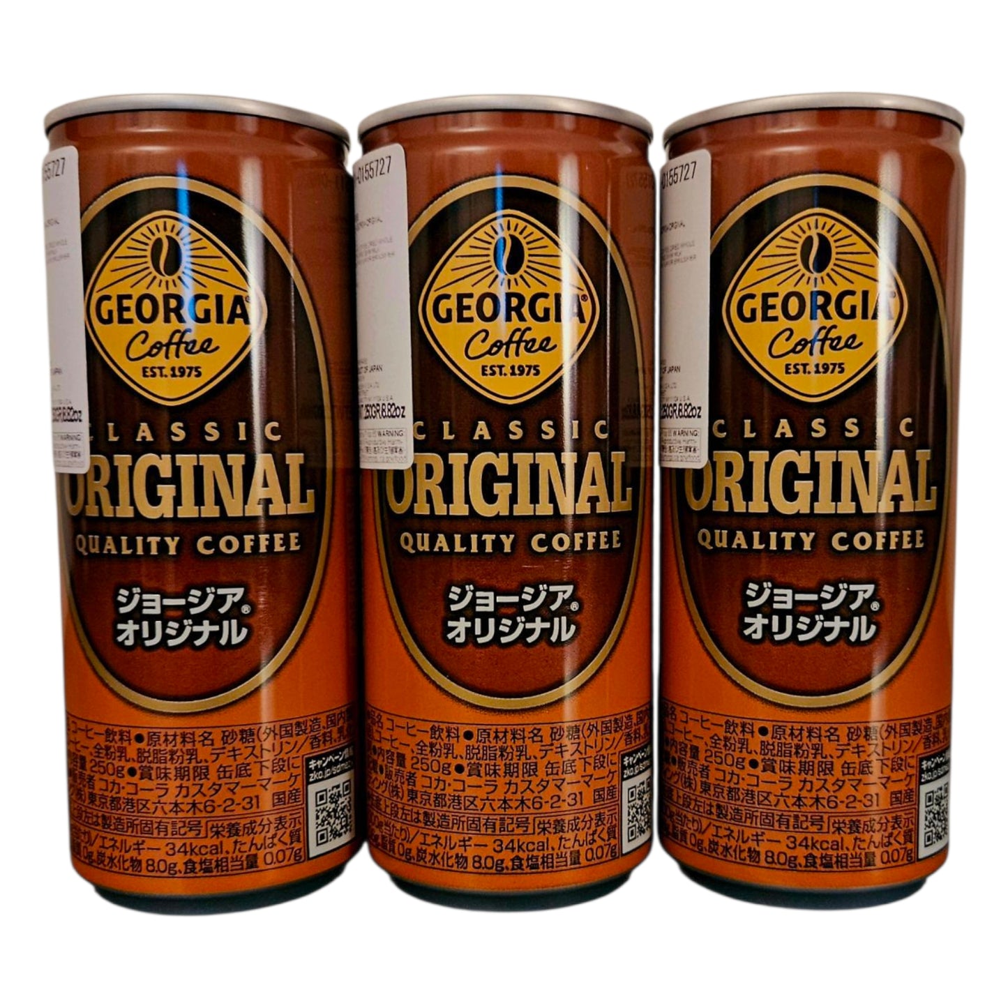 Coca-Cola Japan - Georgia Coffee Original, 8.82oz