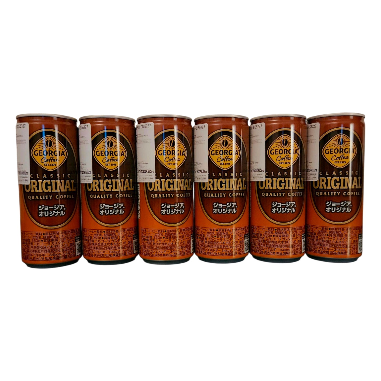 Coca-Cola Japan - Georgia Coffee Original, 8.82oz