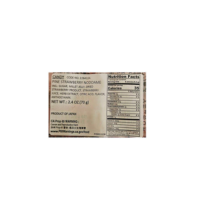 Pine Japanese Strawberry & Herb Throat Soothing Candy 2.4oz
