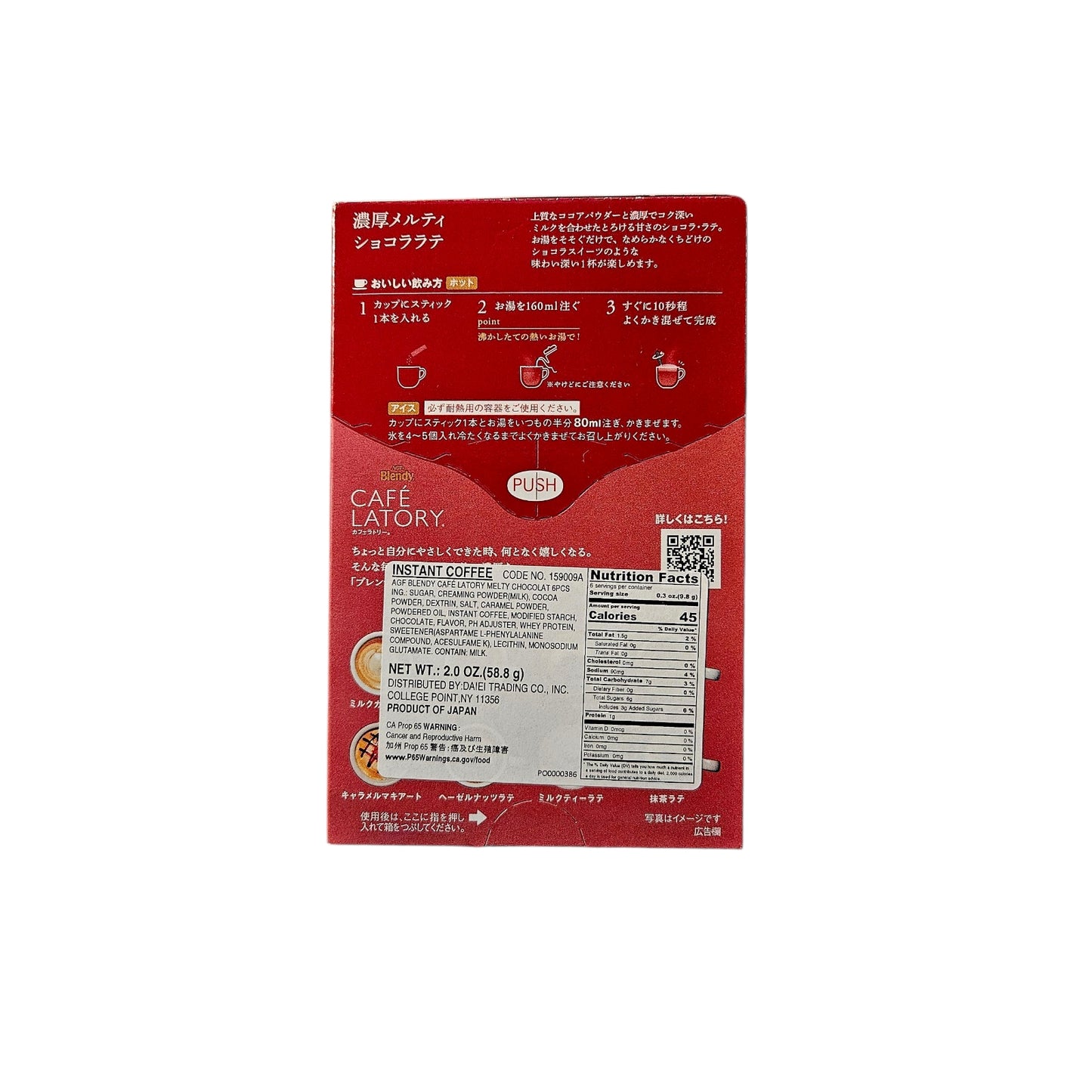 AGF Blendy Cafe Latory Rich Melty Chocolate Latte, 6 Sticks / 2oz -  Japan