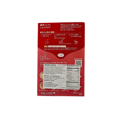 AGF Blendy Cafe Latory Rich Melty Chocolate Latte, 6 Sticks / 2oz -  Japan