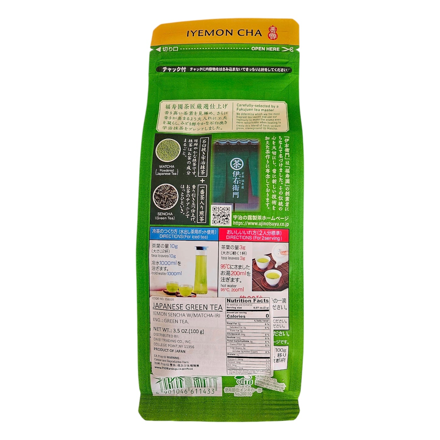 Premium Japanese IYEMON Sencha Loose Kyoto Matcha Green Tea(100g)