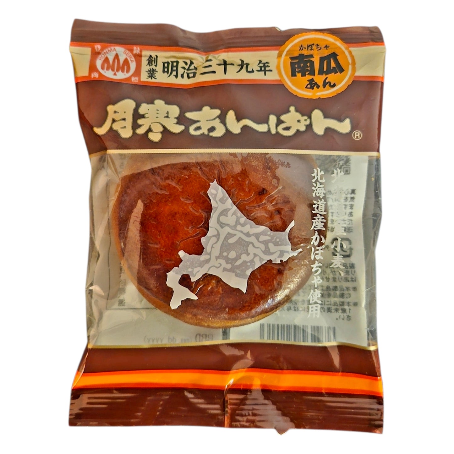 Honma Tsukisamu Kokuto(Okinawan Brown Sugar) Anpan, Sweet Red Bean Paste Pastry, 5 pieces (5x65g)