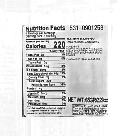 Honma Tsukisamu kabocha (Japanese pumpkin) Anpan, Sweet Bean Paste Pastry, Set of 5 (5 x 65g)