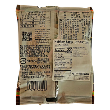 Honma Tsukisamu Matcha Anpan,Sweet Bean Paste Pastry , 5 pieces - Hokkaido Japan