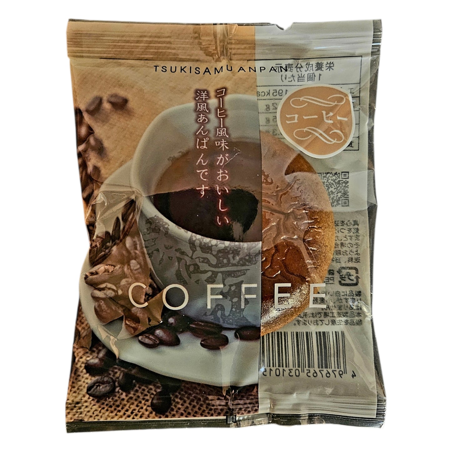 Honma Tsukisamu Anpan Coffee Flavor, Sweet Red Bean Paste Pastry, 5 pieces( 5 x 65g)