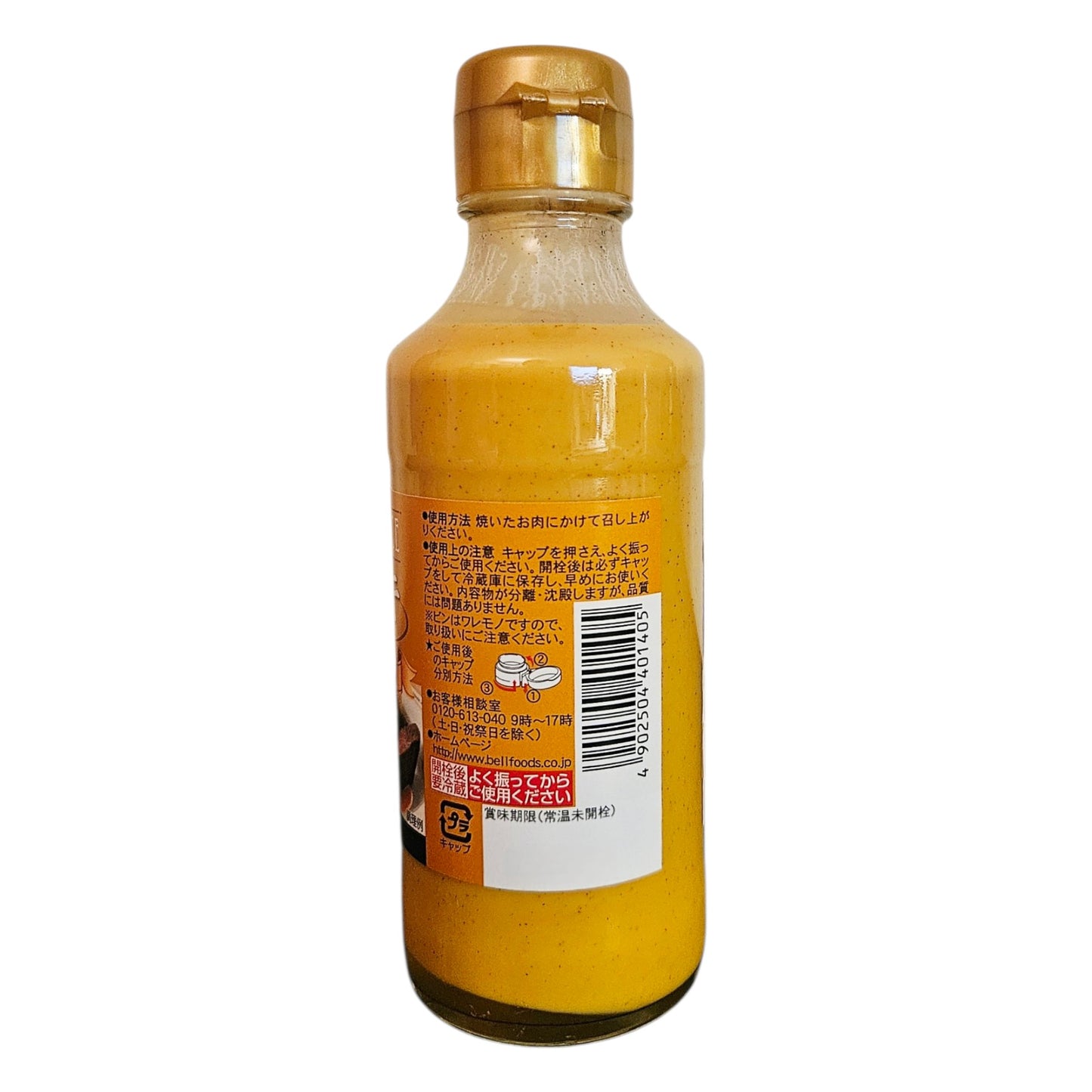 Bell Shoku Japanese Cheese Steak Sauce, 7.41 oz (210 g)