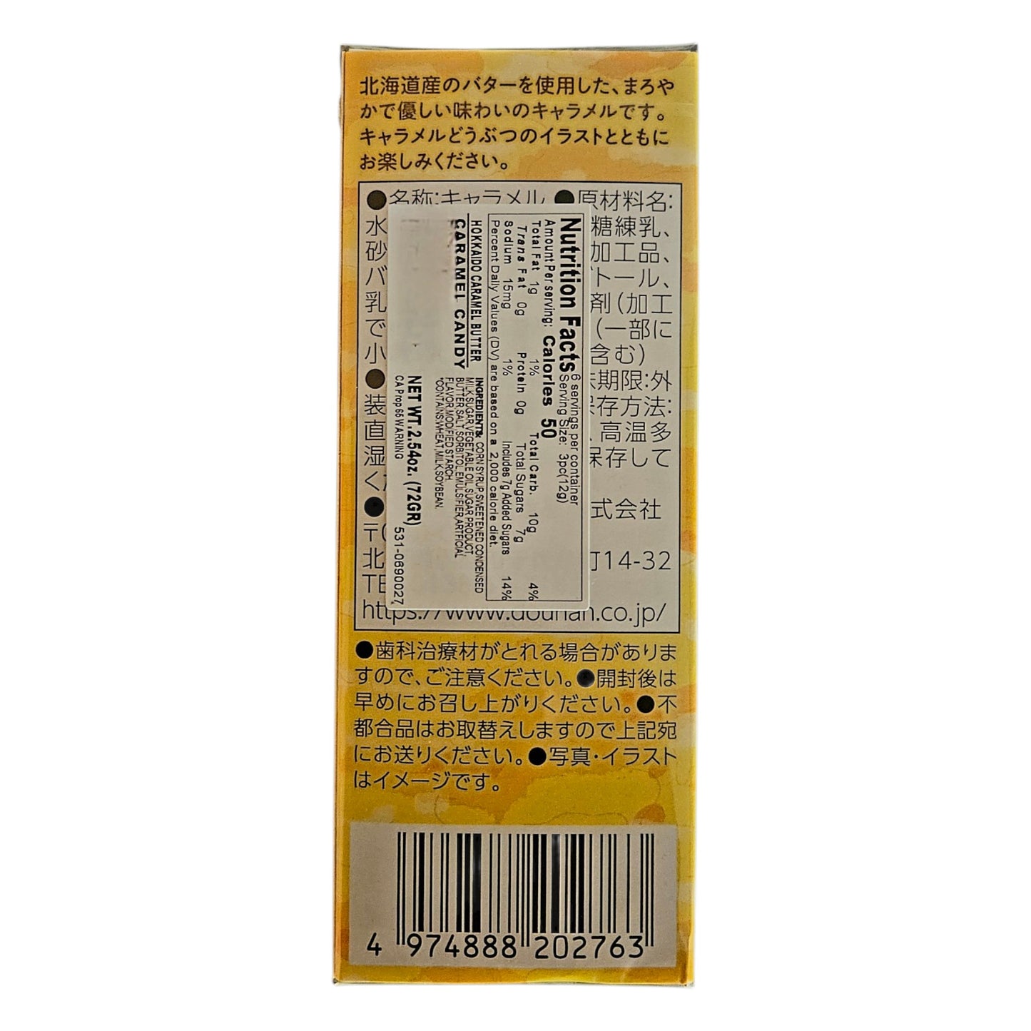 Dounan Hokkaido Japanese Butter Caramel Candy  18 Pieces(72g)