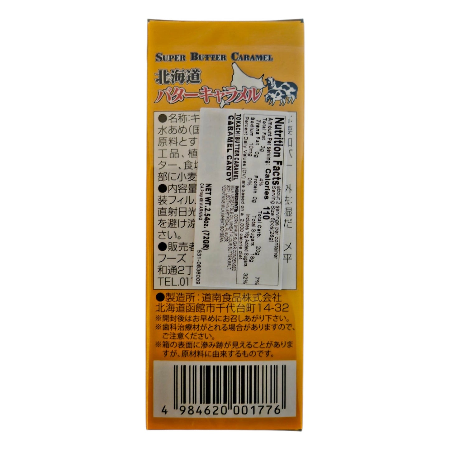 Tokachi Hokkaido Japanese Super Butter Caramel Candy- 18 Pieces(72g)