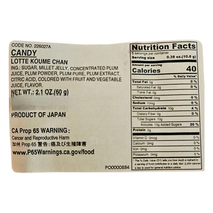 LOTTE KOUME-CHAN Japanese Plum Hard Candy 60G