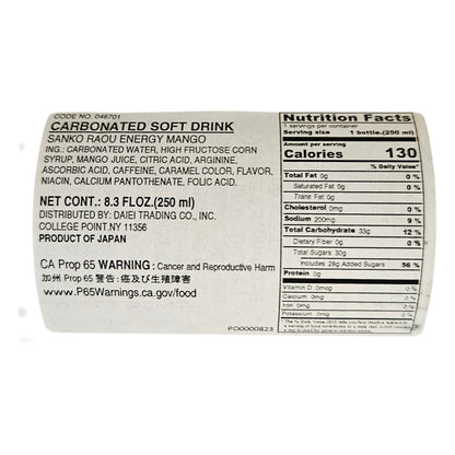 Sanko Raoh Energy Carbonated Drink Mango Flavor 8.3 fl oz