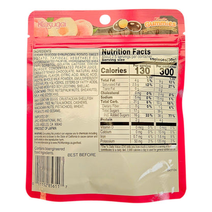 Kasugai Frutia Japanese Chocolate Gummy Peach 70g