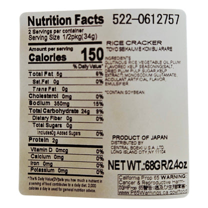 TOYO SEIKA (東陽製菓)Ume Kombu Arare Japanese Plum & Kelp Flavor Rice Crackers, 68g