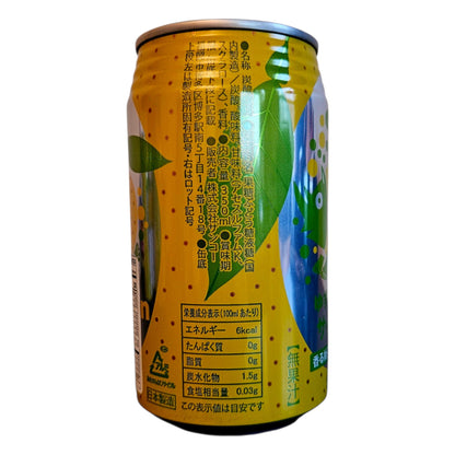 Sanko Yuzu Lemon Cider 11.6 Fl oz, Japanese Carbonated Soft Drink