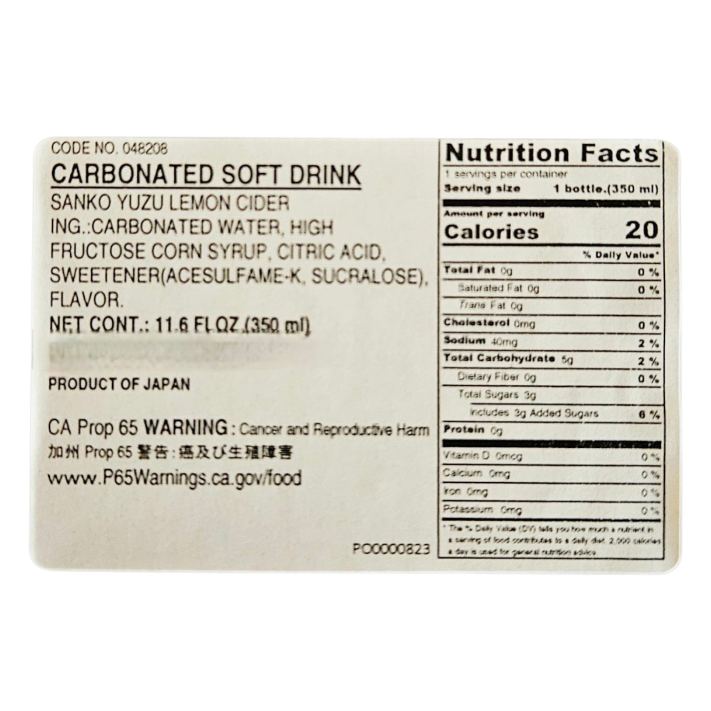 Sanko Yuzu Lemon Cider 11.6 Fl oz, Japanese Carbonated Soft Drink