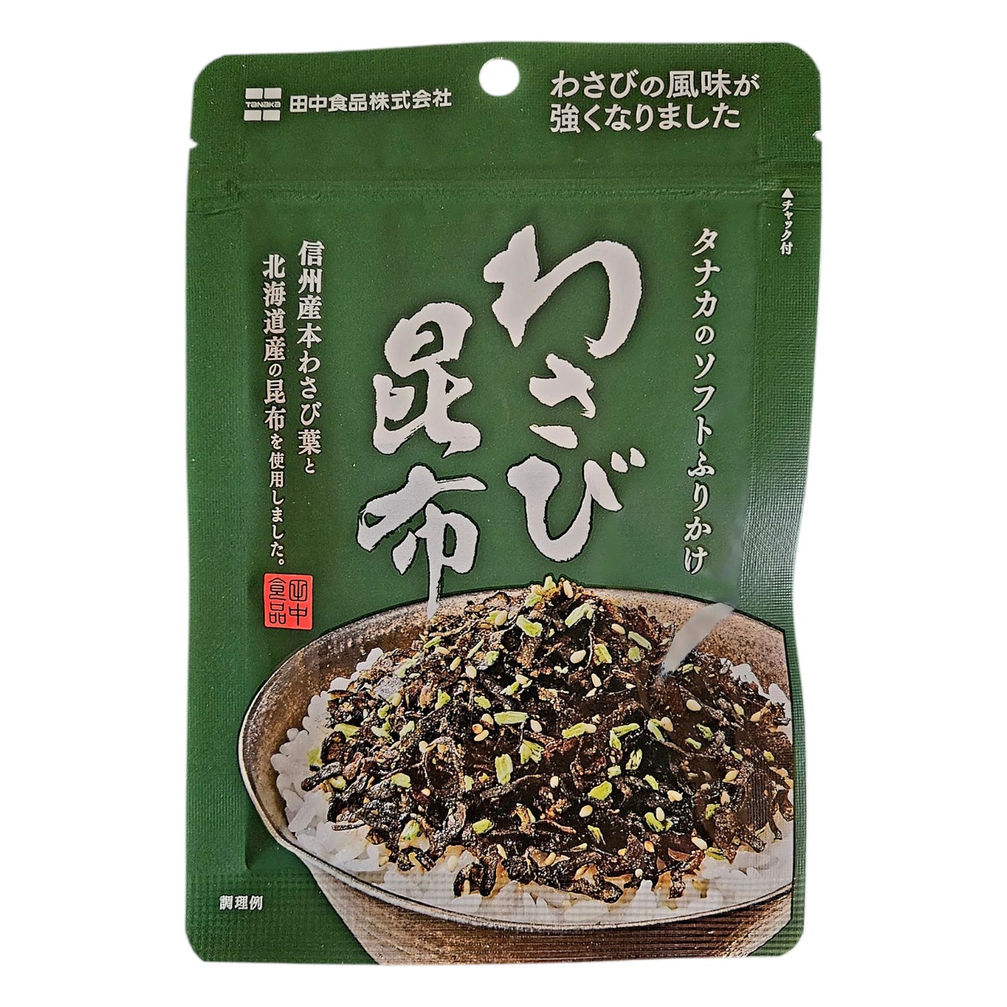 TANAKA SOFT FURIKAKE WASABI KELP 20G/0.7OZ