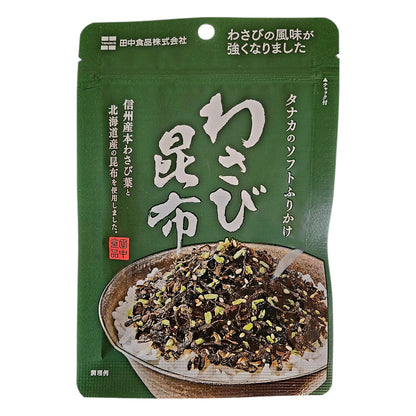 TANAKA SOFT FURIKAKE WASABI KELP 20G/0.7OZ