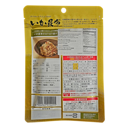 TANAKA SOFT FURIKAKE SQUID KELP 22G, JAPANESE RICE SEASONING