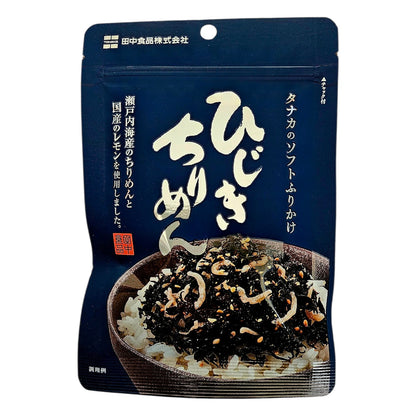 TANAKA SOFT FURIKAKE HIJIKI SEAWEED & CHIRIMEN(dried young sardines) 22G, JAPANESE RICE SEASONING