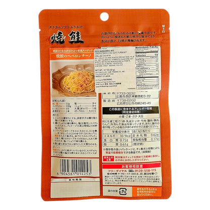 TANAKA SOFT FURIKAKE GRILLED SALMON 22G, JAPANESE RICE SEASONING