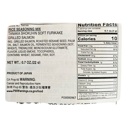 TANAKA SOFT FURIKAKE GRILLED SALMON 22G, JAPANESE RICE SEASONING