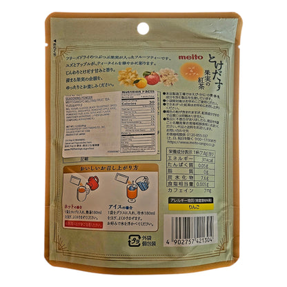 Meito Japanese Melting Fruit Tea Mix Yuzu & Apple 39g (5 serves)