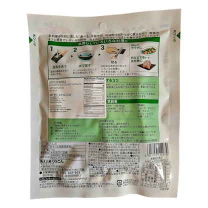 Kurakon Hayani Kombu Hokkaido Japanese Fast Cooking Dried Kelp 25g (早煮昆布)