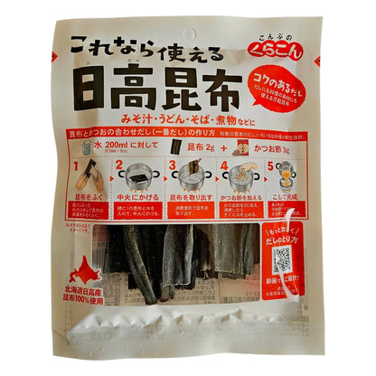 Kurakon Hidaka Kombu Hokkaido Japanese Fast Cooking Dried Kelp 28g (日高昆布)