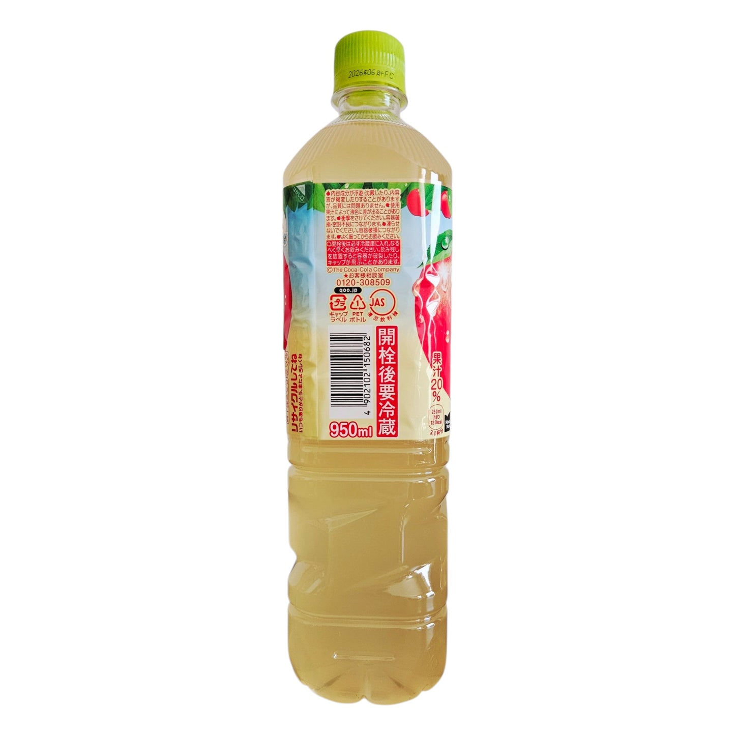 Coca Cola Minute Maid Japan Qoo Apple Juice Drink 950 ml
