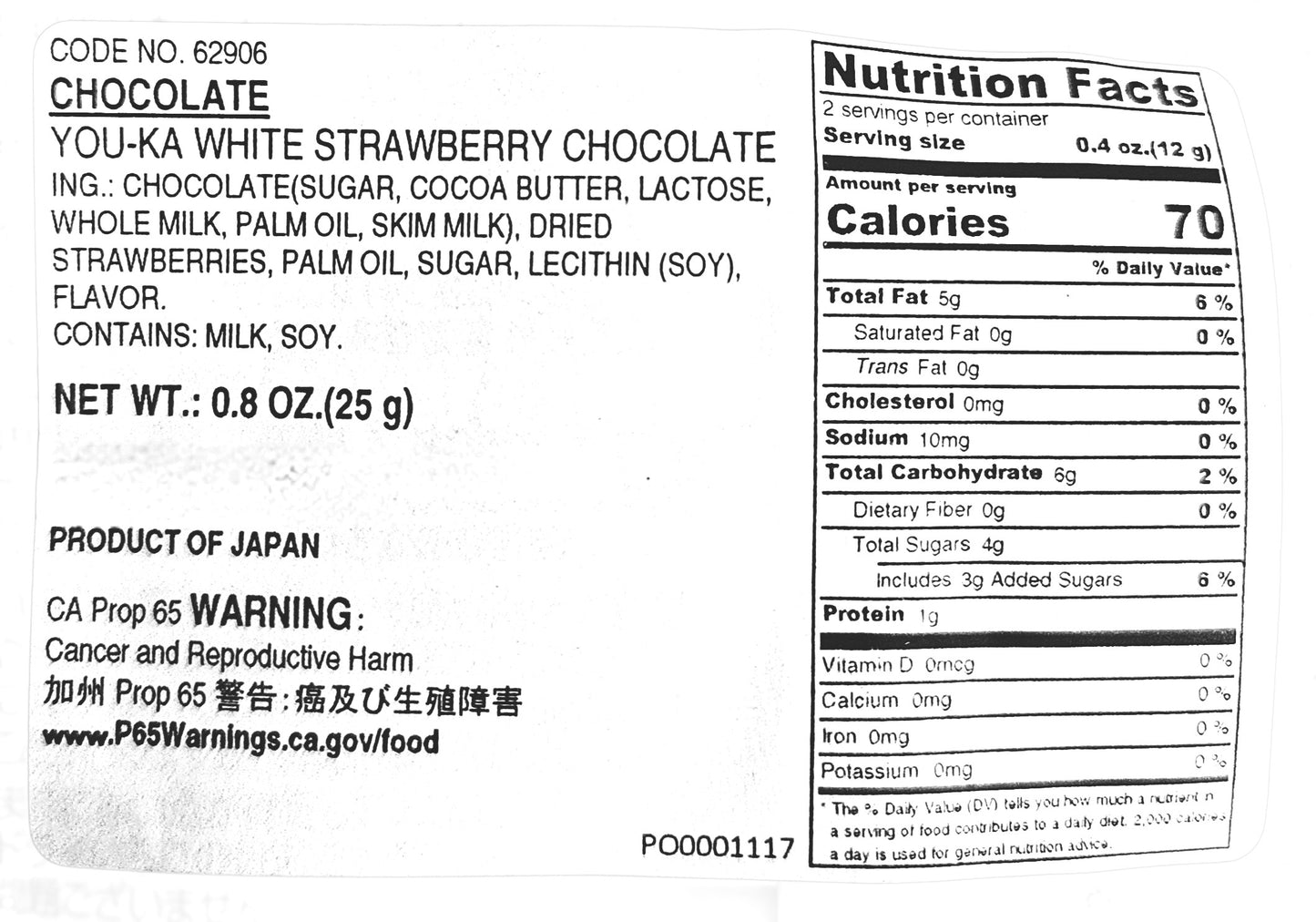 You-Ka |Japan | Strawberry with White Chocolater Coating 25g