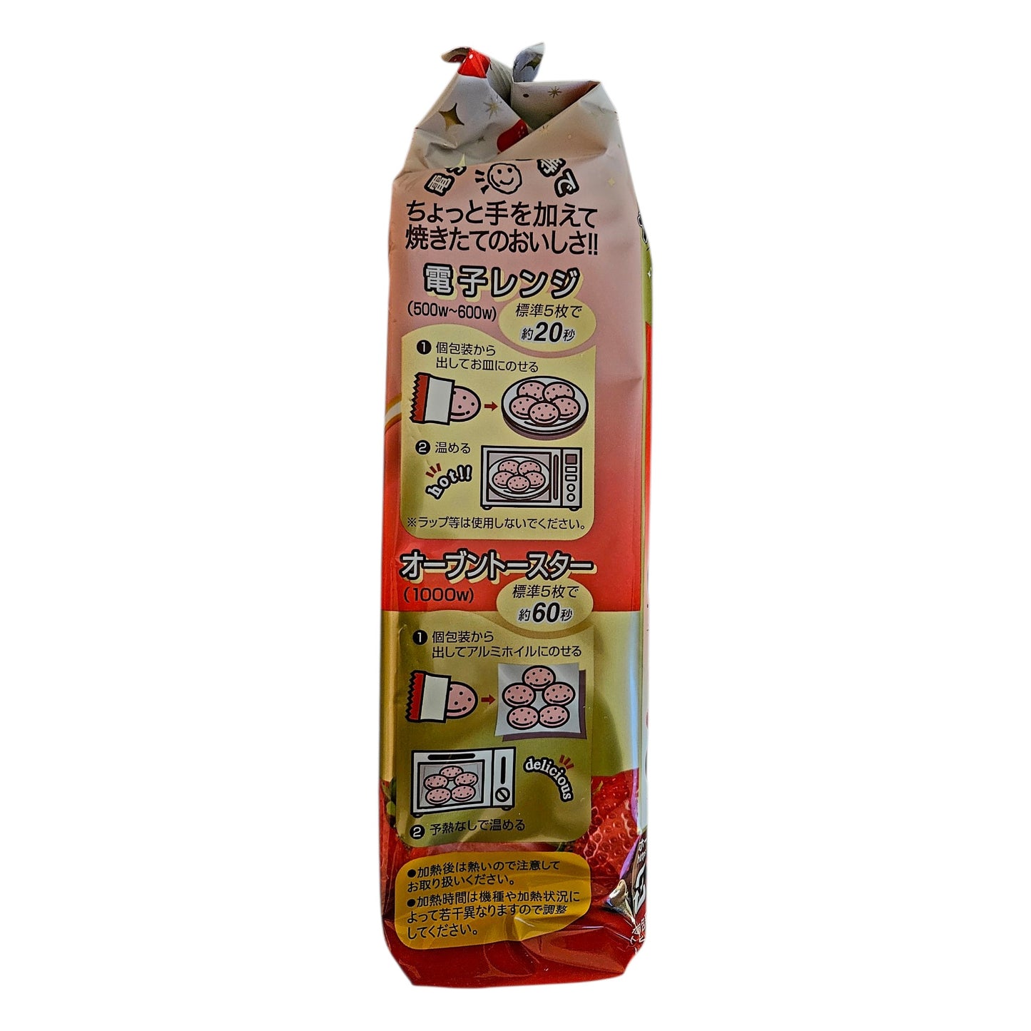 FUJIYA Country Ma'am Cookies (Amaou Strawberry Chocolate 12 pieces) 5oz - Japan