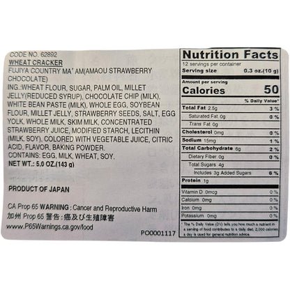 FUJIYA Country Ma'am Cookies (Amaou Strawberry Chocolate 12 pieces) 5oz - Japan