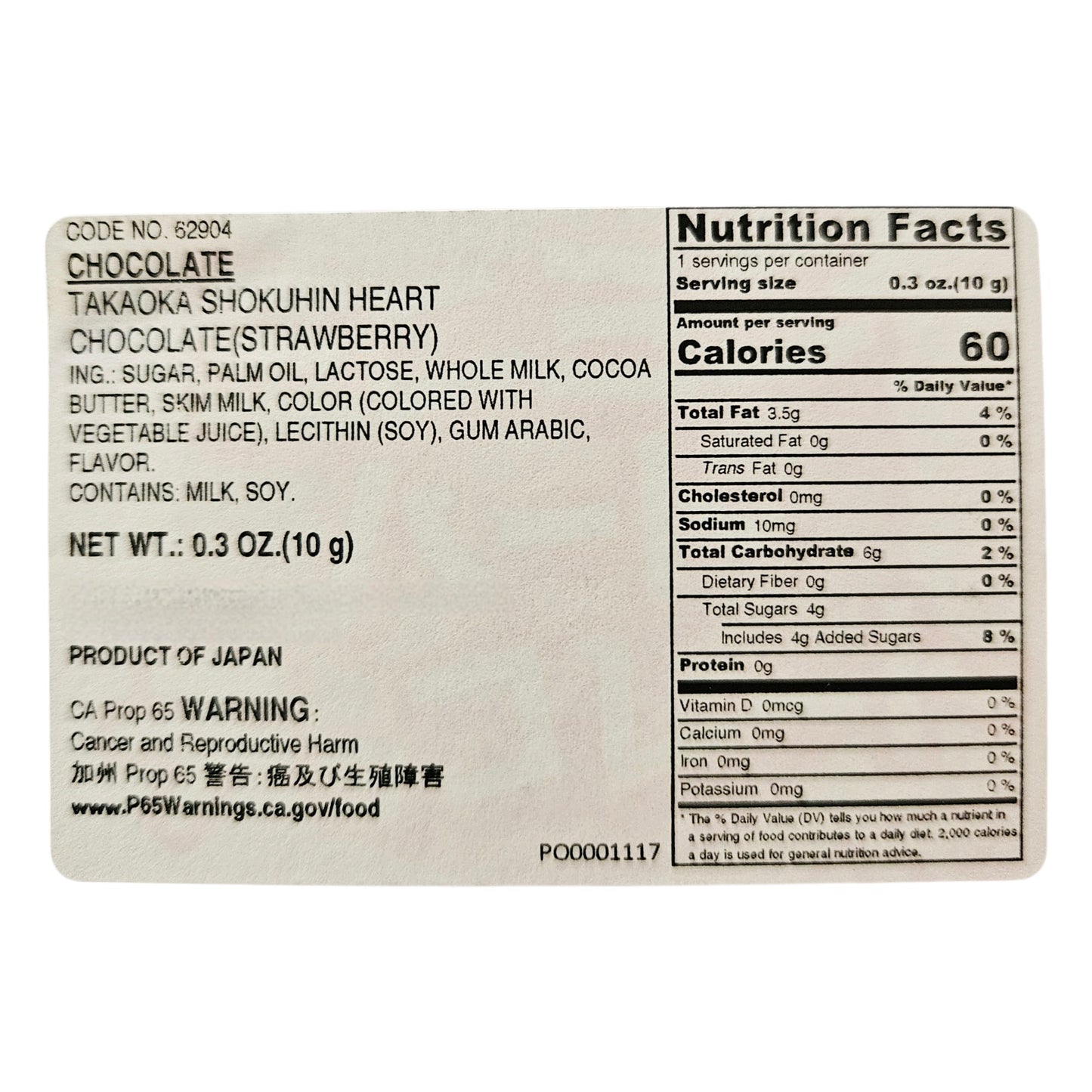 Takaoka Mini Mini Heart Chocolate Strawberry, (0.4 oz, 10 g)