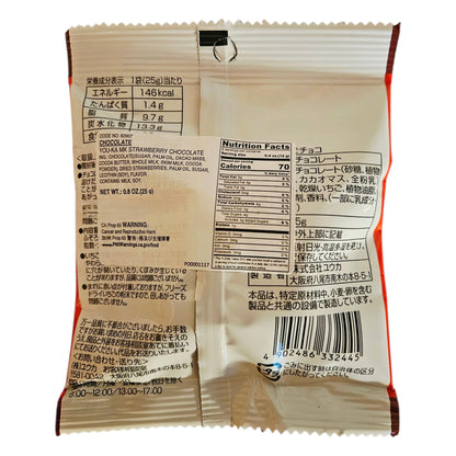 You-Ka |Japan | Strawberry with Milk Chocolater Coating 25g
