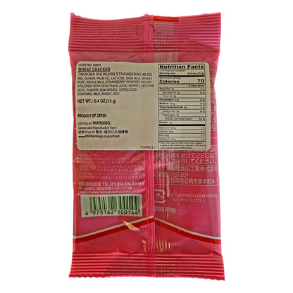 Takaoka Shokuhin Strawberry Mugi 0.4oz (Chocolate Covered Wheat Puffs)