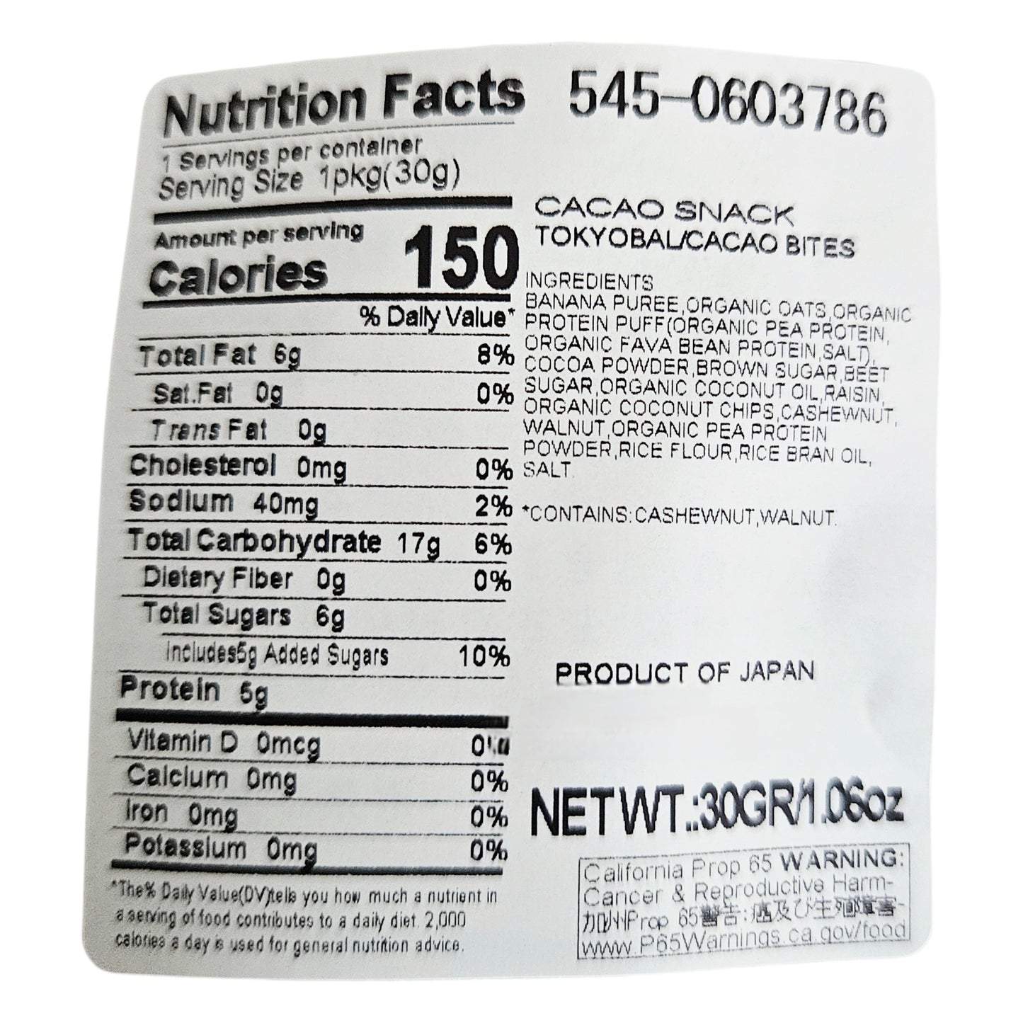 KAWÀINE Japan - Cacao Bite - Cacao & Plant Protein Crunch 30g