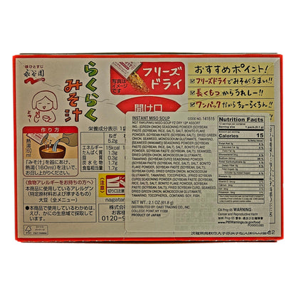 NGT Raku Raku Freeze-Dried Miso Soup, 12 Pack - 61g