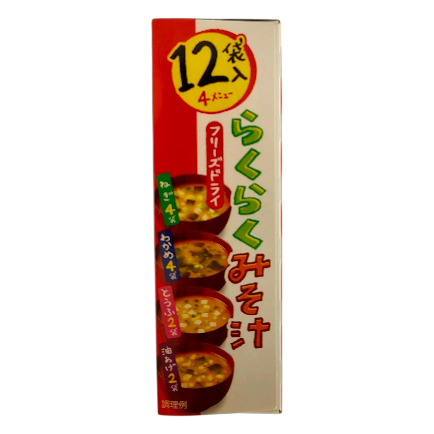 NGT Raku Raku Freeze-Dried Miso Soup, 12 Pack - 61g