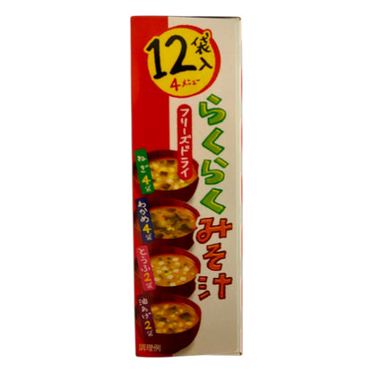 NGT Raku Raku Freeze-Dried Miso Soup, 12 Pack - 61g