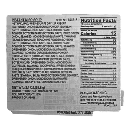 NGT Raku Raku Freeze-Dried Miso Soup, 12 Pack - 61g