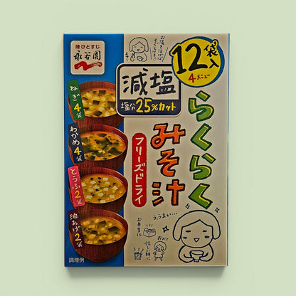 NGT Raku Raku Japanese Low Sodium Freeze-Dried Miso Soup, 12 Pack - 61g