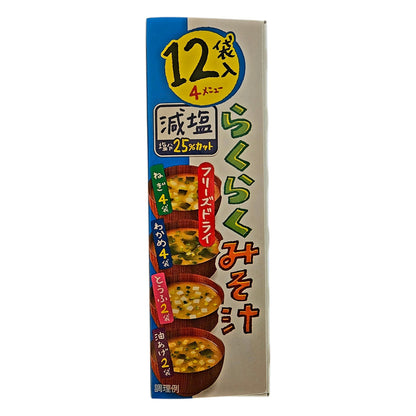 NGT Raku Raku Japanese Low Sodium Freeze-Dried Miso Soup, 12 Pack - 61g