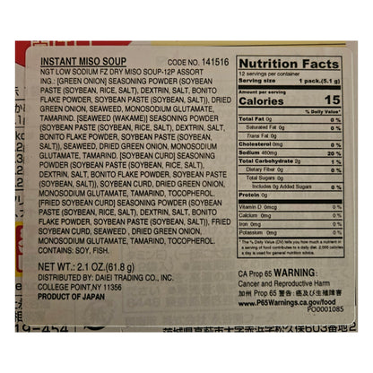 NGT Raku Raku Japanese Low Sodium Freeze-Dried Miso Soup, 12 Pack - 61g