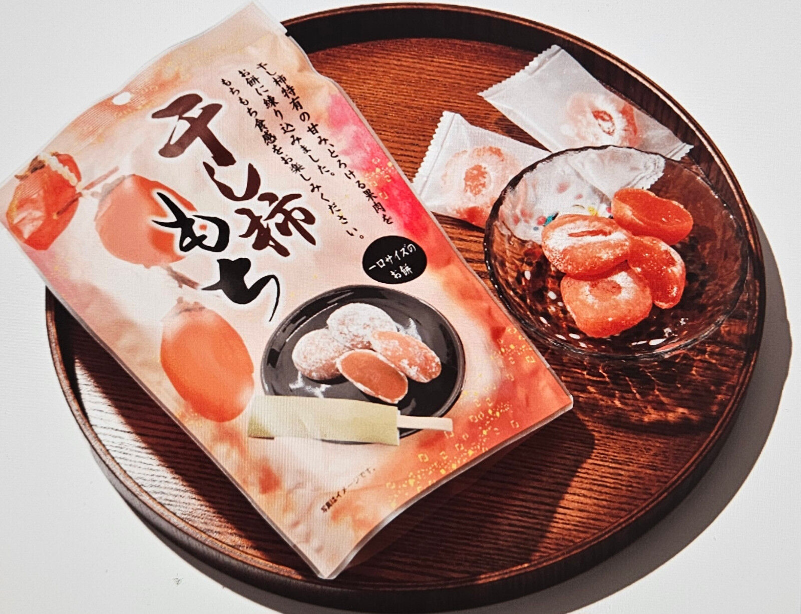 Seiki Japanese Hoshigaki Dried Persimmon Mochi 130g - Free Shipping !!