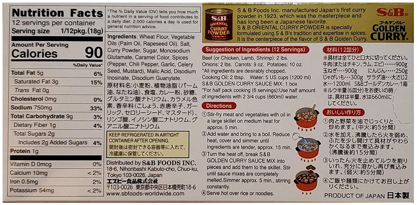 Japanese S&B Golden Curry Sauce Mix 7.8oz / 220g  Multi 4 Combo Pack (Pack of 4)