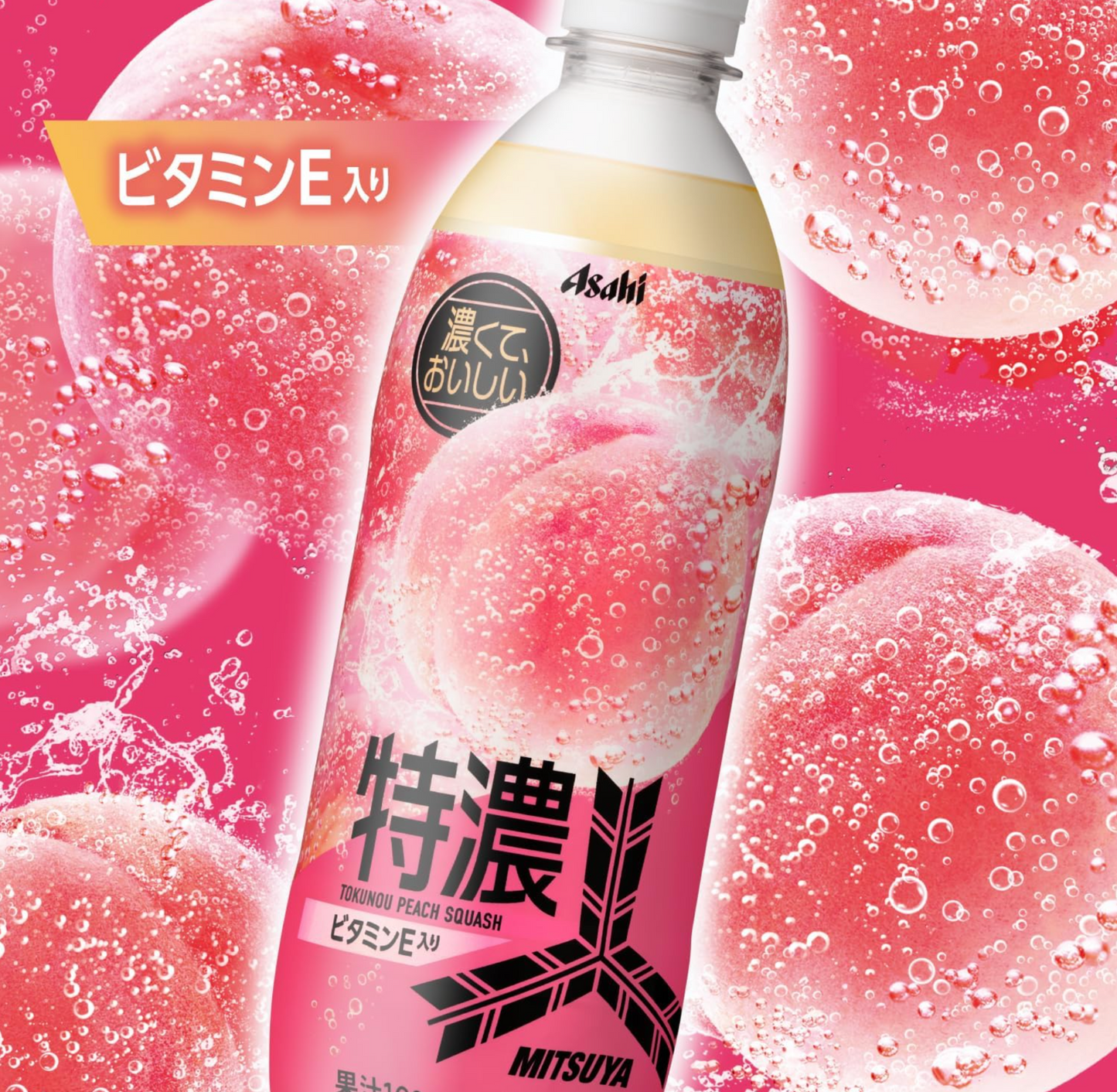 Asahi Beverage Mitsuya Tokuno Peach Squash PET 1.5L / 50 fl. oz-Product of Japan