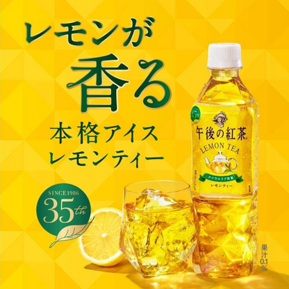 Japan Kirin Afternoon Tea Lemon Tea 16.9 fl.oz (500ml) PET bottle (Pack of 4)