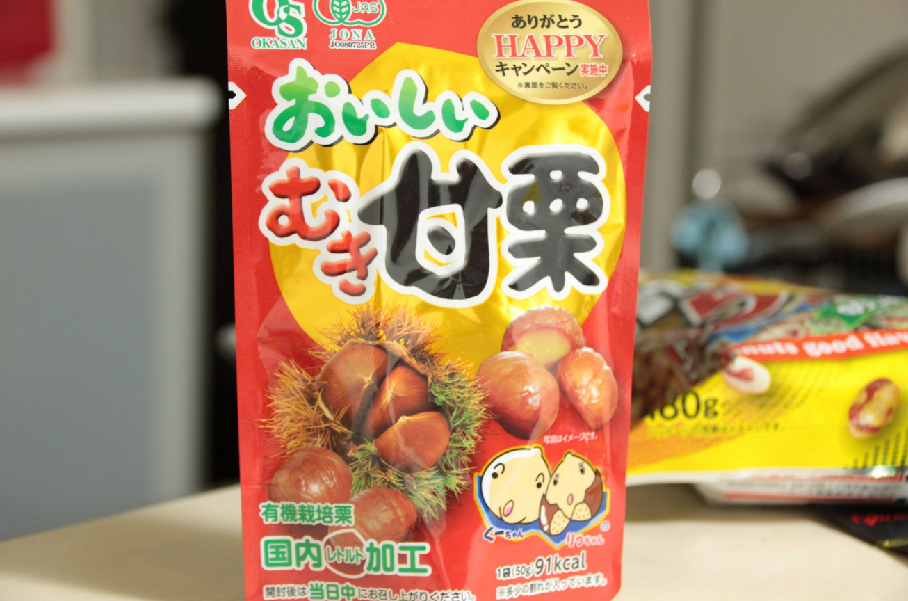 Okasan Oishii Muki Amaguri:Organic Japanese Peeled Roasted Chestnuts 3 pack 