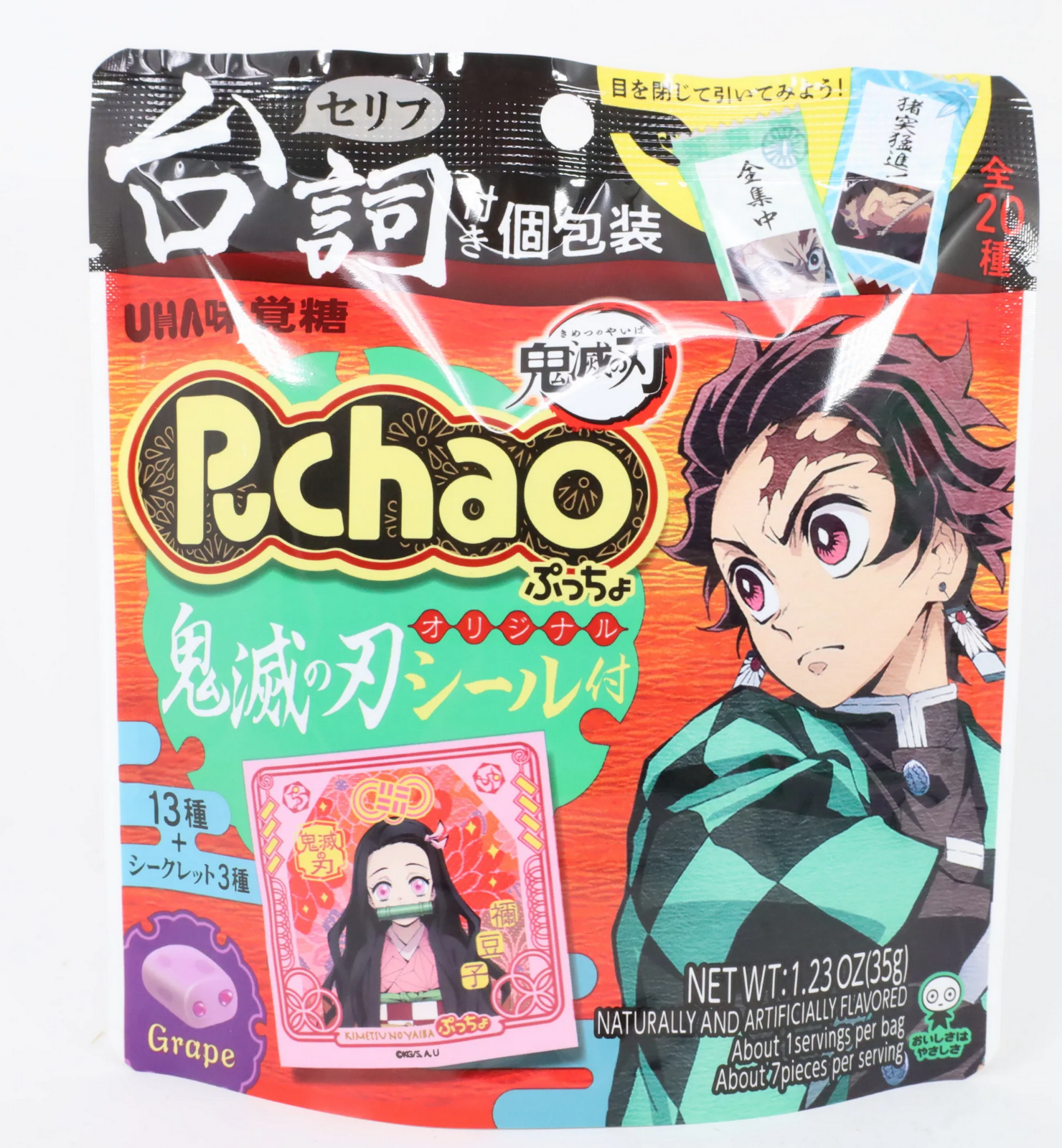 Puchao Kimetsu Grape Gummy Candy 35g - Demon Slayer(Tanjiro & Nezu) Combo Pack