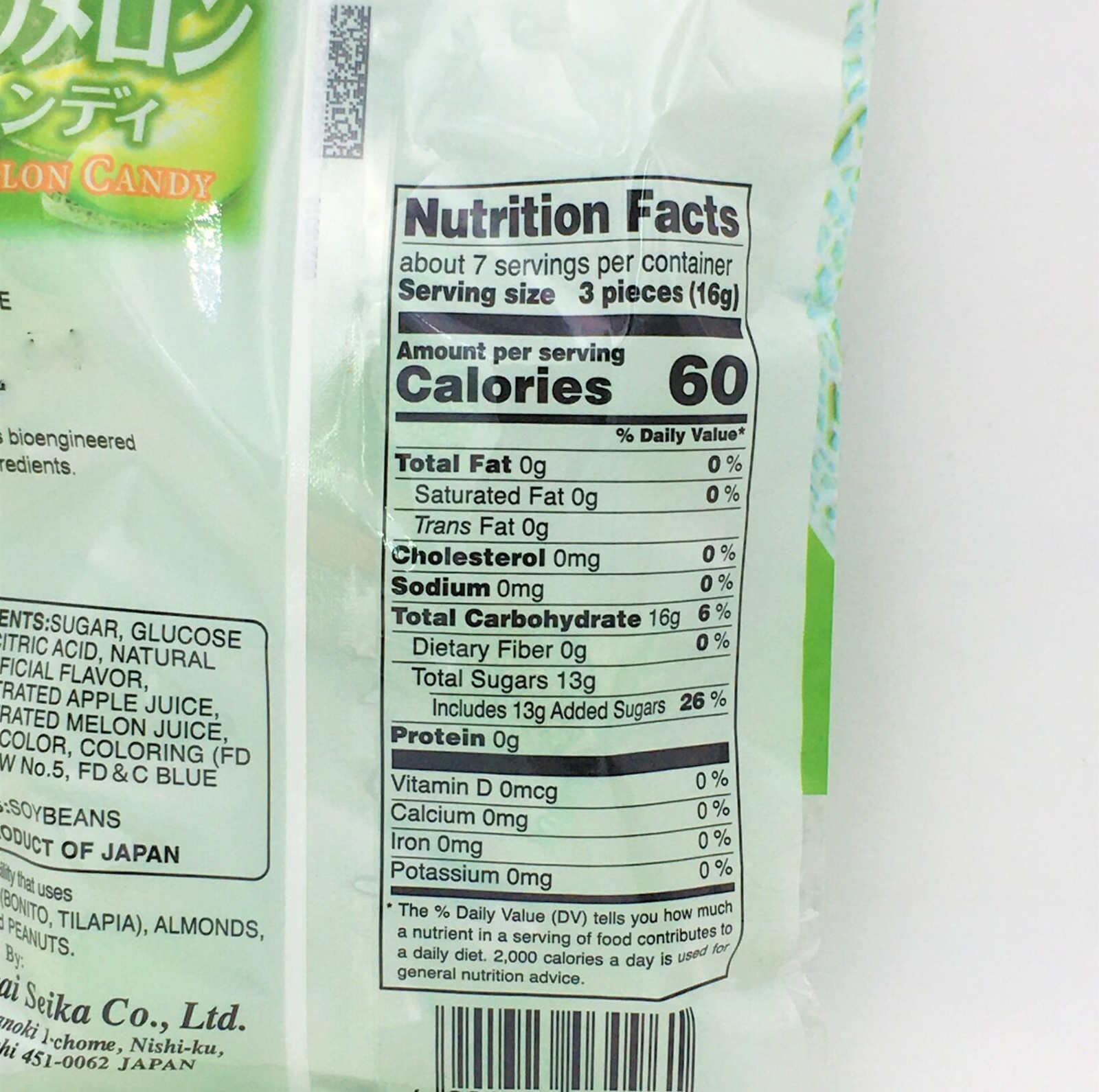 Japanese Kasugai Musk Melon Candy 4.05oz / 115g – Umaya MarketPlace Japanese Kasugai Musk Melon Candy 4.05oz / 115g – Umaya MarketPlace
